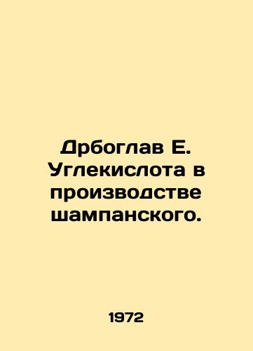 Drboglav E. Uglekislota v proizvodstve shampanskogo./Drboglav E. Carbon Acid in Champagne Production. - landofmagazines.com