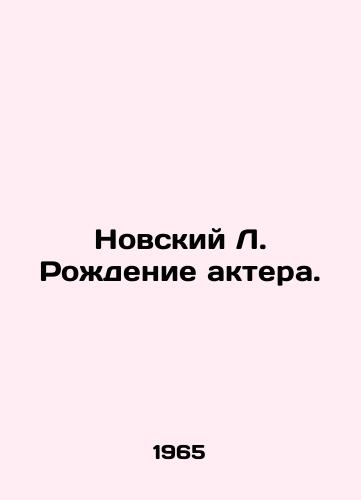 Novskiy L. Rozhdenie aktera./Novy L. The birth of an actor. In Russian - landofmagazines.com