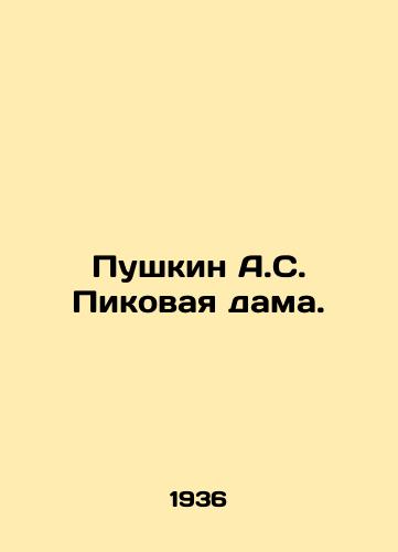 Pushkin A.S. Pikovaya dama./Pushkin A.S. Queen of Spades. In Russian - landofmagazines.com