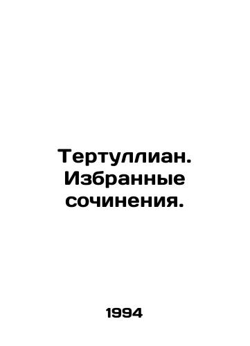 Tertullian. Izbrannye sochineniya./Tertullian. Selected works. In Russian - landofmagazines.com