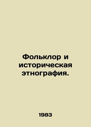 Folklor i istoricheskaya etnografiya./Folklore and historical ethnography. In Russian - landofmagazines.com