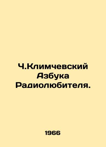 Ch.Klimchevskiy Azbuka Radiolyubitelya./Ch. Klimchevsky ABC of the Amateur Radio. In Russian - landofmagazines.com
