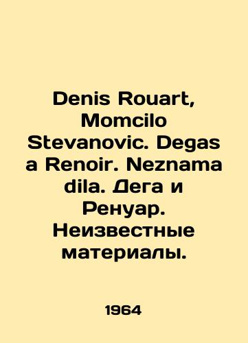 Denis Rouart, Momcilo Stevanovic. Degas a Renoir. Neznama dila. Dega i Renuar. Neizvestnye materialy./Denis Rouart, Momcilo Stevanovic. Degas a Renoir. Neznama dila. Dega and Renoir. Unknown Materials. In Russian - landofmagazines.com