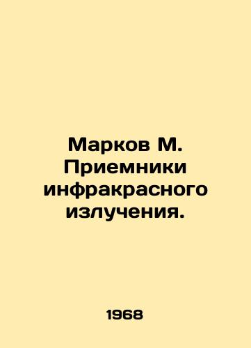Markov M. Priemniki infrakrasnogo izlucheniya./Markov M. Infrared Receivers. In Russian - landofmagazines.com