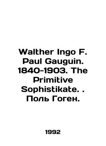 Walther Ingo F. Paul Gauguin. 1840-1903. The Primitive Sophistikate. Pol Gogen./Walter Ingo F. Paul Gauguin. 1840-1903. The Primitive Sophistikate. Paul Gauguin. In English - landofmagazines.com