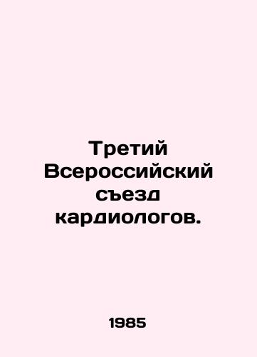 Tretiy Vserossiyskiy sezd kardiologov./Third All-Russian Congress of Cardiologists. In Russian - landofmagazines.com