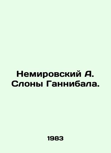 Nemirovskiy A. Slony Gannibala./Nemirovsky A. The Elephants of Hannibal. In Russian - landofmagazines.com