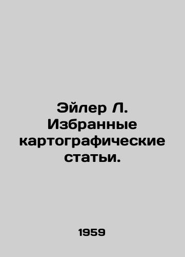 Eyler L. Izbrannye kartograficheskie stati./Euler L. Selected cartographic articles. In Russian - landofmagazines.com
