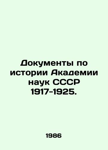 Dokumenty po istorii Akademii nauk SSSR 1917-1925./Documents on the History of the USSR Academy of Sciences 1917-1925. In Russian - landofmagazines.com