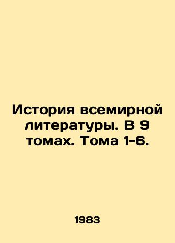 Istoriya vsemirnoy literatury. V 9 tomakh. Toma 1-6./History of World Literature. In 9 Volumes. Volumes 1-6. In Russian - landofmagazines.com