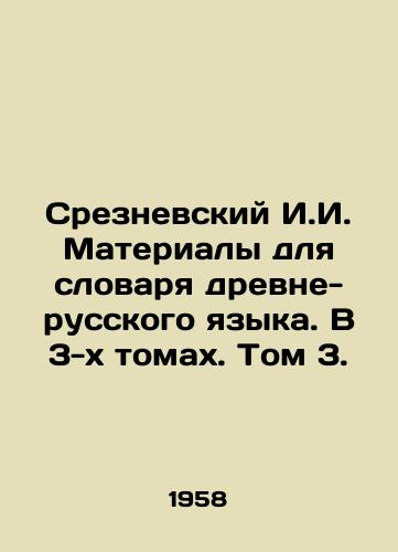 Sreznevskiy I.I. Materialy dlya slovarya drevne-russkogo yazyka. V 3-kh tomakh. Tom 3./Sreznevsky I.I. Materials for the Dictionary of the Ancient Russian Language. In 3 volumes. Volume 3. In Russian - landofmagazines.com