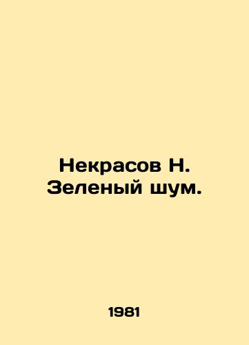 Nekrasov N. Zelenyy shum./Nekrasov N. Green Noise. In Russian - landofmagazines.com