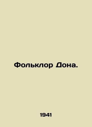 Folklor Dona./Don folklore. In Russian - landofmagazines.com