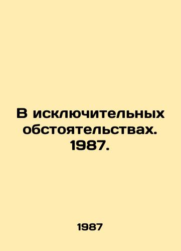 V isklyuchitelnykh obstoyatelstvakh. 1987./In exceptional circumstances. 1987. In Russian - landofmagazines.com