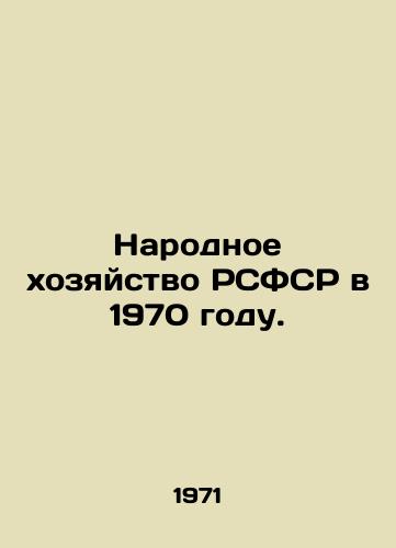Narodnoe khozyaystvo RSFSR v 1970 godu./The National Economy of the RSFSR in 1970. In Russian - landofmagazines.com