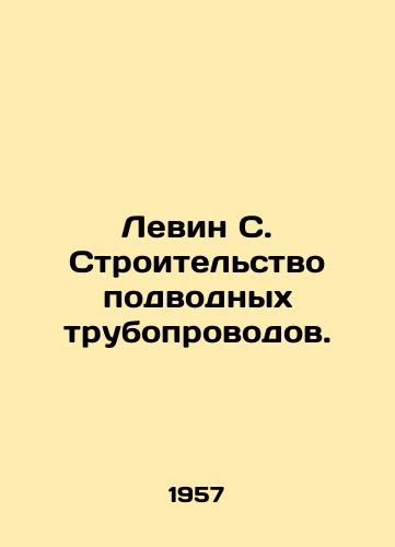 Levin S. Stroitelstvo podvodnykh truboprovodov./Levin S. Construction of underwater pipelines. In Russian - landofmagazines.com