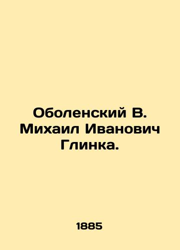 Obolenskiy V. Mikhail Ivanovich Glinka./Obolensky V. Mikhail Ivanovich Glinka. In Russian - landofmagazines.com