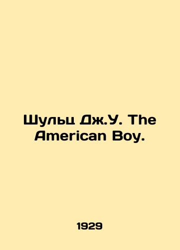 Shults Dzh.U. The American Boy./Shultz J.W. The American Boy. In Russian - landofmagazines.com