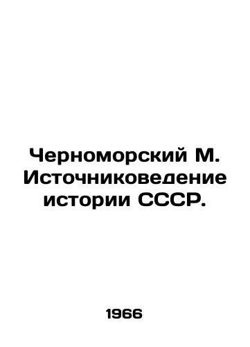 Chernomorskiy M. Istochnikovedenie istorii SSSR./Chernomorsky M. Source Studies of USSR History. In Russian - landofmagazines.com