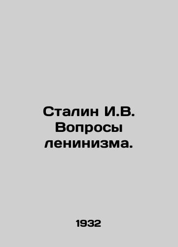 Stalin I.V. Voprosy leninizma./Stalin I.V. Issues of Leninism. In Russian - landofmagazines.com
