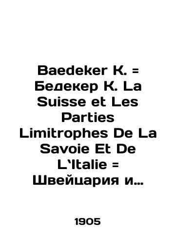 Baedeker K. Bedeker K. La Suisse et Les Parties Limitrophes De La Savoie Et De LItalie Shveytsariya i Sopredelnye Savoyya i Italiya ./Baedeker K. Bedeker K. La Suisse et Les Parties Limitrophes De La Savoie et De La Italie Switzerland and neighboring Savoie and Italy. In French - landofmagazines.com