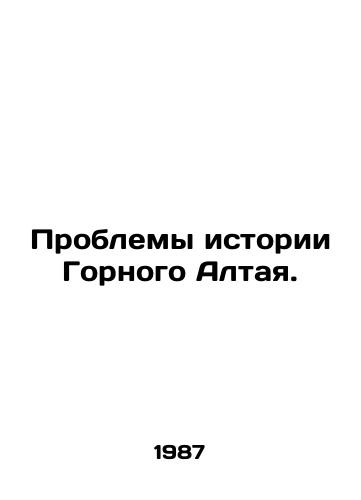 Problemy istorii Gornogo Altaya./Problems of the history of Mountain Altai. In Russian - landofmagazines.com