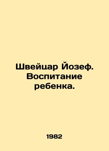 Shveytsar Yozef. Vospitanie rebenka./Joseph the doorman. Raising a child. In Russian - landofmagazines.com