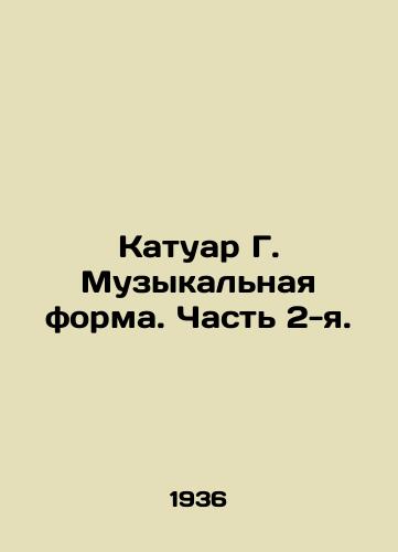 Katuar G. Muzykalnaya forma. Chast 2-ya./Catoire G. The musical form. Part 2. In Russian - landofmagazines.com