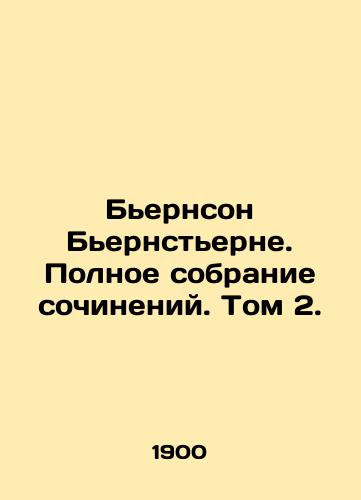 Bernson Bernsterne. Polnoe sobranie sochineniy. Tom 2./Björnson Björnstjern. Complete collection of works. Volume 2. In Russian - landofmagazines.com
