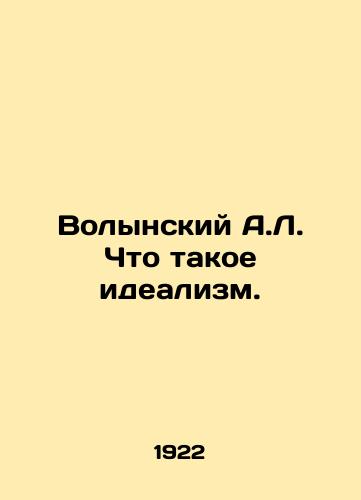 Volynskiy A.L. Chto takoe idealizm./Volynsky A.L. What is idealism? In Russian - landofmagazines.com
