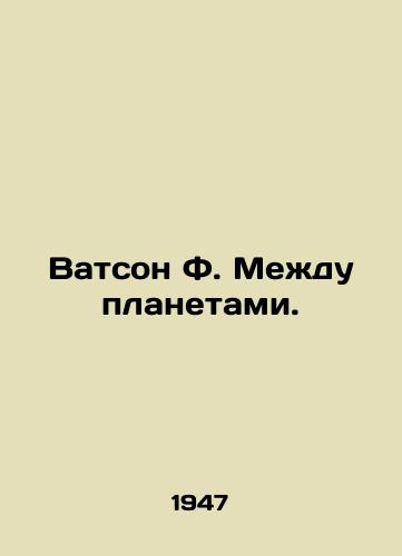 Vatson F. Mezhdu planetami./Watson F. Between the planets. In Russian - landofmagazines.com