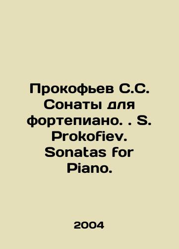 Beethoven L. van / Beethoven L. van Sonatas for Piano Solo. Leipzig: C.F.Peters, 189. In Russian (ask us if in doubt)/Betkhovin L. van / Beethoven L. van Sonaty dlya fortepiano solo. Leipzig: C.F.Peters, 189 g. - landofmagazines.com