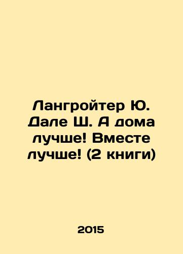 1859 Moscow Gazette 29 Ostrovsky Old Friend Is Better Than the New Two Architecture Moscow In Russian (ask us if in doubt)/1859 Moskovskiy vestnik 29 Ostrovskiy Staryy drug luchshe novykh dvukh Arkhitektura Moskva - landofmagazines.com