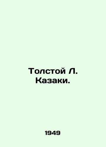 Tolstoy L. Kazaki./Tolstoy L. Cossacks. In Russian - landofmagazines.com