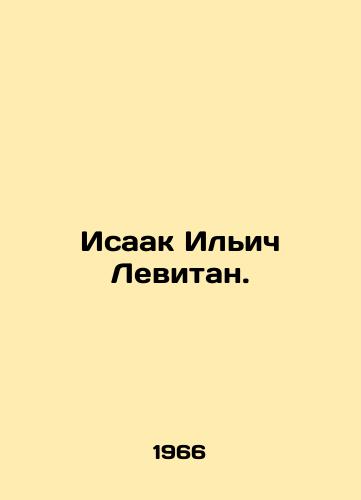 Isaak Ilich Levitan./Isaac Ilyich Levitan. In Russian - landofmagazines.com