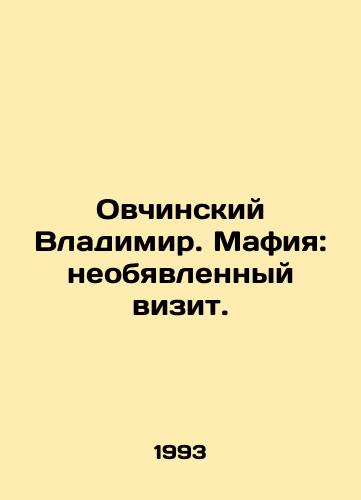 Ovchinskiy Vladimir. Mafiya: neobyavlennyy vizit./Ovchinsky Vladimir. The Mafia: an unannounced visit. In Russian - landofmagazines.com