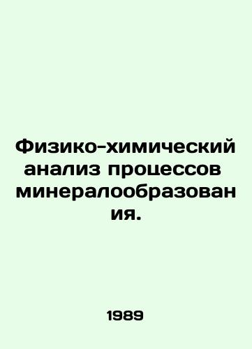 Fiziko-khimicheskiy analiz protsessov mineraloobrazovaniya./Physical-chemical analysis of mineral formation processes. In Russian - landofmagazines.com