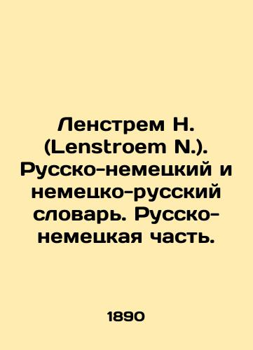Lenstrem N. (Lenstroem N.). Russko-nemetskiy i nemetsko-russkiy slovar. Russko-nemetskaya chast./Lenstroem N. Russian-German and German-Russian Dictionary. Russian-German part. In Russian - landofmagazines.com