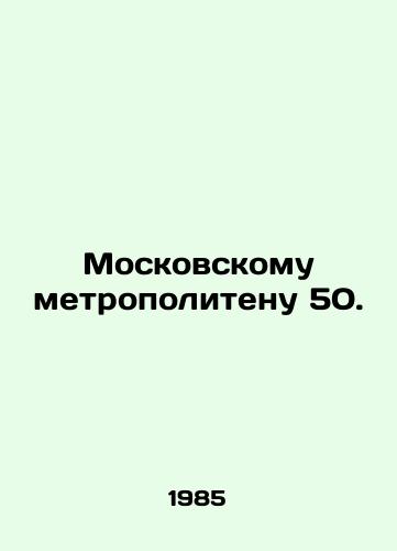 Moskovskomu metropolitenu 50./Moscow Metro 50. In Russian - landofmagazines.com