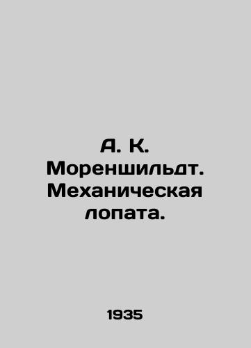 A. K. Morenshildt. Mekhanicheskaya lopata./A. K. Morenchildt. Mechanical shovel. In Russian - landofmagazines.com