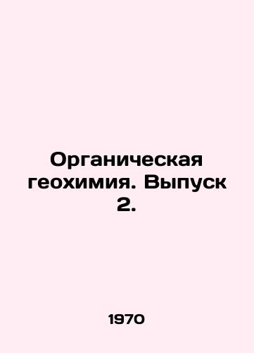 Organicheskaya geokhimiya. Vypusk 2./Organic Geochemistry. Issue 2. In Russian - landofmagazines.com