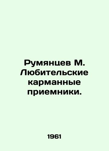 Rumyantsev M. Lyubitelskie karmannye priemniki./Rumyantsev M. Amateur pocket receivers. In Russian - landofmagazines.com