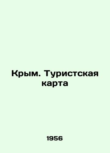 Krym. Turistskaya karta/Crimea. Tourist map In Russian - landofmagazines.com