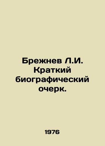 Brezhnev L.I. Kratkiy biograficheskiy ocherk./Brezhnev L.I. Brief biography. In Russian - landofmagazines.com