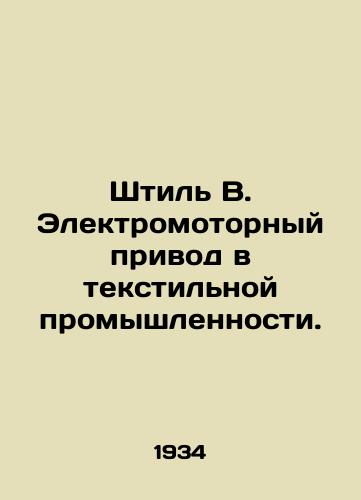 Shtil V. Elektromotornyy privod v tekstilnoy promyshlennosti./Steel B. Electric drive in the textile industry. In Russian - landofmagazines.com