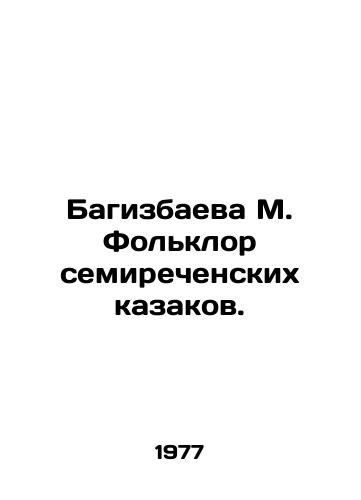 Bagizbaeva M. Folklor semirechenskikh kazakov./Bagizbaeva M. Folklore of Semyrechen Cossacks. In Russian - landofmagazines.com