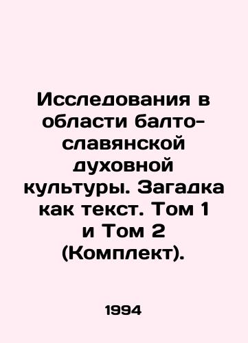 Issledovaniya v oblasti balto-slavyanskoy dukhovnoy kultury. Zagadka kak tekst. Tom 1 i Tom 2 (Komplekt)./Research in Balto-Slavic Spiritual Culture. Mystery as Text. Volume 1 and Volume 2 (Set). In Russian - landofmagazines.com