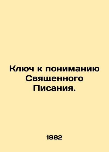 Klyuch k ponimaniyu Svyashchennogo Pisaniya./The Key to Understanding the Holy Scriptures. In Russian - landofmagazines.com