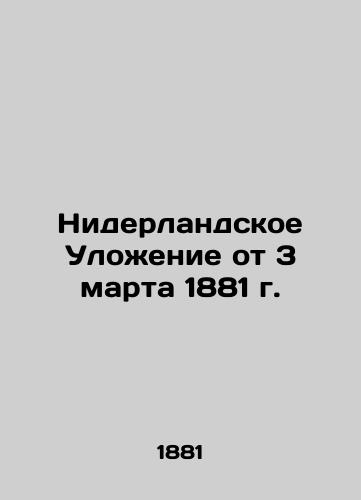 Niderlandskoe Ulozhenie ot 3 marta 1881 g./Dutch Statute of March 3, 1881 In Russian - landofmagazines.com