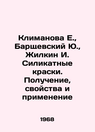 Klimanova E.,  Barshchevskiy Yu.,  Zhilkin I. Silikatnye kraski. Poluchenie, svoystva i primenenie/Klimanova E.,  Barshchevsky Yu.,  Zhilkin I. Silicate paints. Obtaining, properties and application In Russian - landofmagazines.com